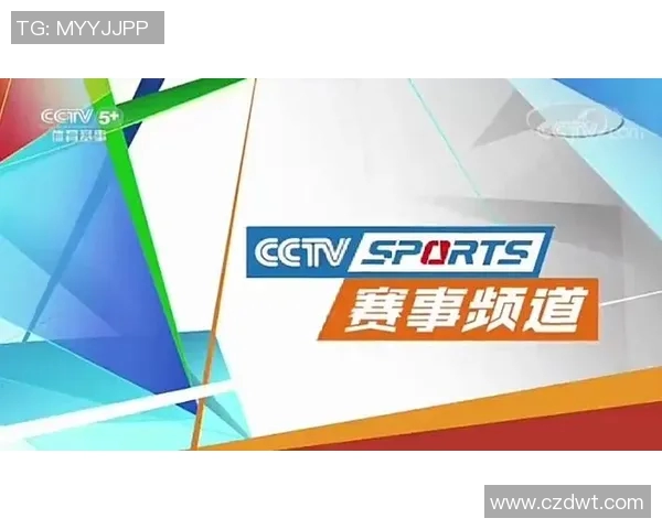 CCTV8体育赛事回顾与未来直播亮点解析