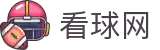 看球网-全球赛事一站直达，高清直播永不卡顿